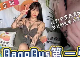 大像传媒之大象號第一彈-皮皮 - 极具视觉冲击力的全网精选内容