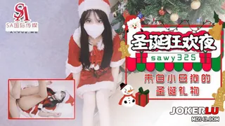 sawy325 小敏儿 圣诞狂欢夜来自小母狗炮友的圣诞礼物 - 实时更新的高清全网精选资源