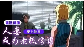 全网精选高分作品推荐：我丈夫没他爸行2