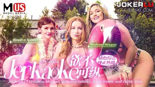 MDUS系列[中文字幕].LTV-0025.欲不可纵.麻豆传媒映画 手机浏览器流畅观看预览