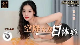 LY-045 莫云雪 空降女友一日体验 绝对领域 x 麻豆传媒映画 - 实时更新的高清全网精选资源