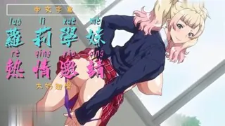 查看 我想被JK维奇压榨 的详细介绍与播放