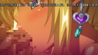 【全网精选】ようましょうかんとようこそう1-Youma Shoukan e Youkoso 1 现场高清截图