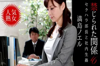 91社区热议作品：【102213-461】 禁止的关系16 实拍