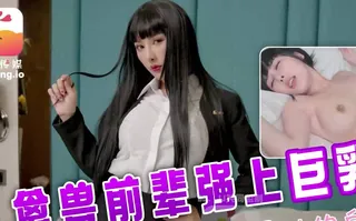 【全网精选】大像传媒之火辣女同事的性感誘惑-李娜娜 现场高清截图