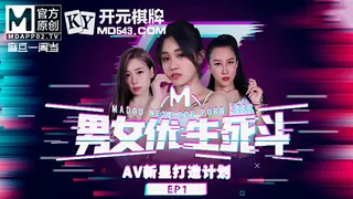 麻豆男女优生死斗EP1.实习男优再进化.华语AV新星打造计划.麻豆传媒映画 - 实时更新的高清全网精选资源