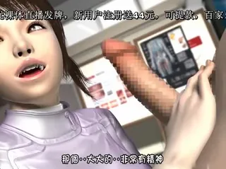 全网精选栏目：淫乱诊察室 [夜桜字幕组] 精彩封面