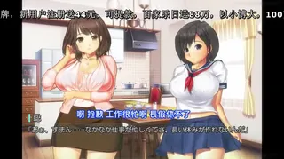 バクドリ ～寝取り种付け母サンド～ the movie [夜桜字幕组] - 1080P超清画质展示图