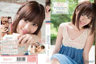 【全网精选】【KAWD-477】 新人！专属成��美少女☆小南瓜麻衣花 现场高清截图