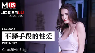 91社区热议作品：MDUS系列[中文字幕].LAA-0035.不择手段的性爱.麻豆传媒映画 实拍