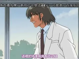 [H无码]夜勤病栋 Karte 2 - 极具视觉冲击力的全网精选内容