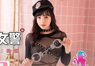 正在播放：起点传媒qdyp014约啪小女警 (全网精选频道)