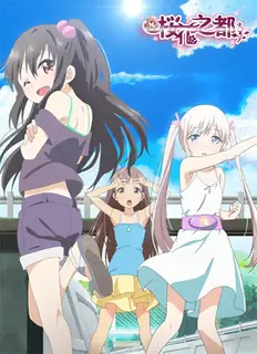 [メリー・ジェーン]小女ラムネ第2話ドキドキの撮影タイムと恋のABC - 高清流媒体极速加载