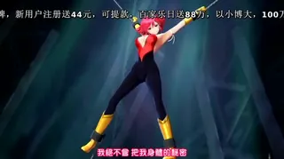 全网精选题材必看：エリョナに苦しむ美少女ヒロイン 爱の戦士 完全破壊 [夜桜字幕组] 封面图