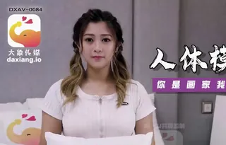 大像传媒之人體素描竟變成兄妹近親相姦-薇薇 - 实时更新的高清全网精选资源