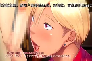 【全网精选】[夜桜字幕组][180323][アパタイト]Oh,Yes！ 褐色ビッチ人妻の性欲解消 ～エロエロできるママさんバレー会～ The Motion Anime 现场高清截图