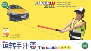 全网精选高分作品推荐：转运手之恋 金宝娜 大象传媒