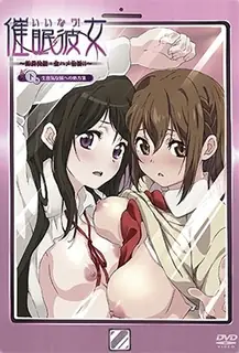 全网精选精选视频：いいなり！最愛の女2-Iinari! Saimin Kanojo 2 完整版