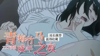 全网精选题材必看：我喜欢你 第2巻 封面图