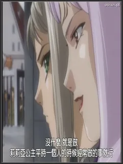 91社区热议作品：【最果ての神狐】姫騎士リリア Vol.01 姫騎士、囚わる! 实拍