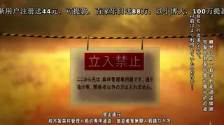 91社区热议作品：碧い狐 [夜桜字幕组] 实拍