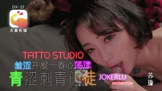 全网精选栏目：淫蕩刺青女學徒 大象传媒 精彩封面