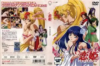 全网精选高分作品推荐：続?恋姫 第一章「里の巻」！