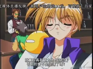 [H无码]ロマンスは剑の辉きII-05 - 1080P超清画质展示图