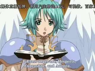 正在播放：アンジェリウム1-Angelium 1 (全网精选频道)