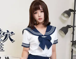 蜜桃传媒PMC318诱奸隔壁白虎穴女高中生-温芮欣 - 高清在线观看