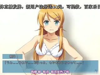 [中字]我的妹妹不可能么淫乱 完整无删减版在线看