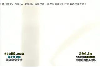 陰陽師 ～妖艶絵巻～ 第弐話 - 高清在线观看