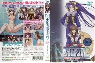 Natural 2 デュオ CHI-SA-TO！ - 高清在线观看