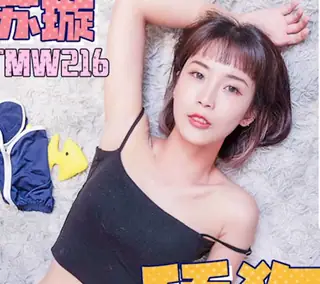 全网精选栏目：天美传媒TMW216舔狗变身调教天才 精彩封面