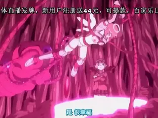 查看 [H无码]魔界天使ジブリール２ Vol 3 决战！ 的详细介绍与播放