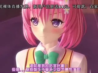 と○ぶるだいあり～ぴーち ムービー版 [夜桜字幕组] - 极具视觉冲击力的全网精选内容