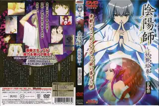 正在播放：阴阳师 第壱话 ～妖艶絵巻～！ (全网精选频道)