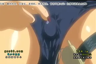 全网精选题材必看：淫魔制服狩り＆魔女狩りの夜に～Episode3 封面图