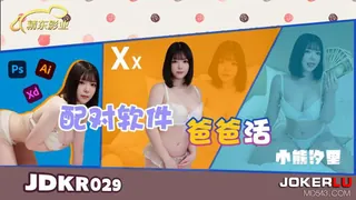 JDKR-029 小熊汐里 精东抗日 配对软件爸爸活 精东影业 - 高清流媒体极速加载