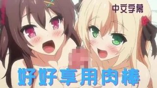 现实互口游戏境遇 2 优质原创视频在线直达