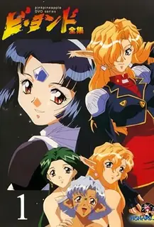 1を超えて-Beyond1 - 极具视觉冲击力的全网精选内容