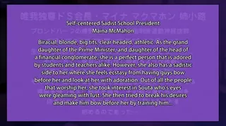 ドSな人生初心者がMNote4-DoSnaSeitokaichou-samagaMNote4 玩家亲测好评资源