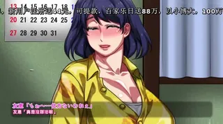 全网精选高分作品推荐：母子相奸アパート～离婚した母と息子の共同性活～ 第2话 [夜桜字幕组]