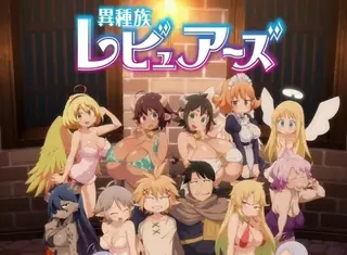 全网精选精选视频：异种族风俗娘评鉴指南 09！ 完整版