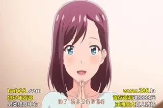 全网精选精选视频：アイベヤ THE ANIMATION（ピンクパイナップル） 完整版