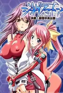 ダイオグラムマトン2-Dyogrammaton 2 完整无删减版在线看