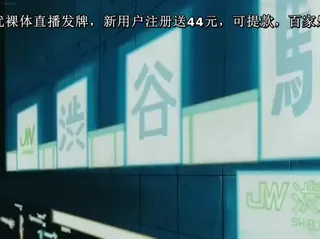 正在播放：ふたりエッチ1-Futari Ecchi 1 (全网精选频道)