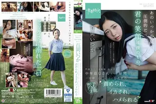 【SDAB-071】 那年夏天，您的微笑是我的 最新更新资源合集