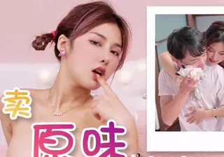 天美传媒TMW173卖原味内裤的女孩 - 极具视觉冲击力的全网精选内容