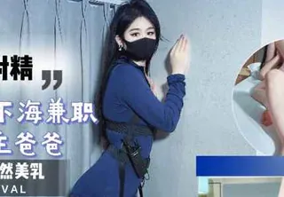 91视频推荐：为赚钱给男友买礼物高中刚毕业下海兼职伺候金主爸爸连续射精-糖糖 手机在线播放